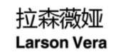 淺析商標(biāo)異議、無效案件中關(guān)于損害他人姓名權(quán)案件的審查審理