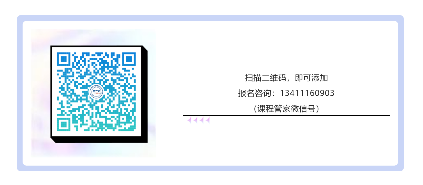 【培訓(xùn)通知】2022年廣東省知識產(chǎn)權(quán)代理人才培育項(xiàng)目線下實(shí)務(wù)培訓(xùn)班（茂名）