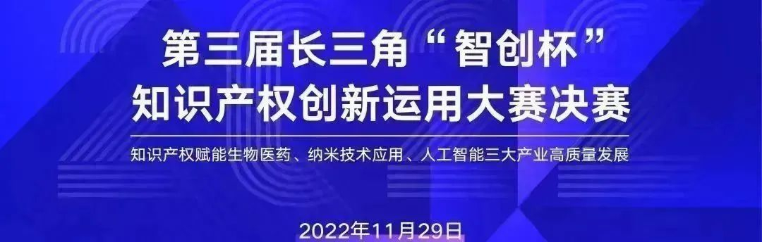 收官之戰(zhàn)！2022智創(chuàng)杯，技術(shù)er的終極PK