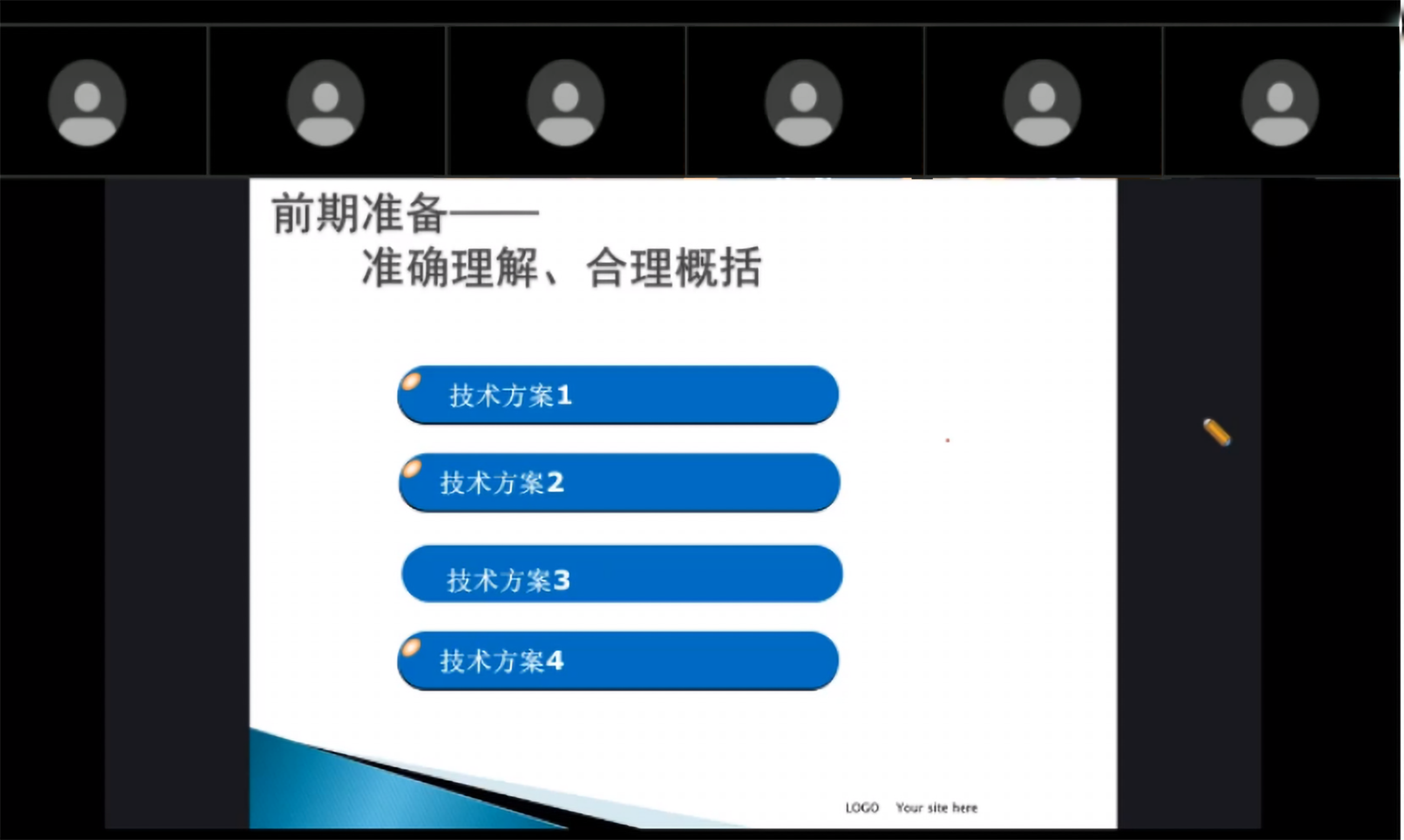 檢索分析大賽賽前培訓(xùn)圓滿結(jié)束，復(fù)賽開賽！