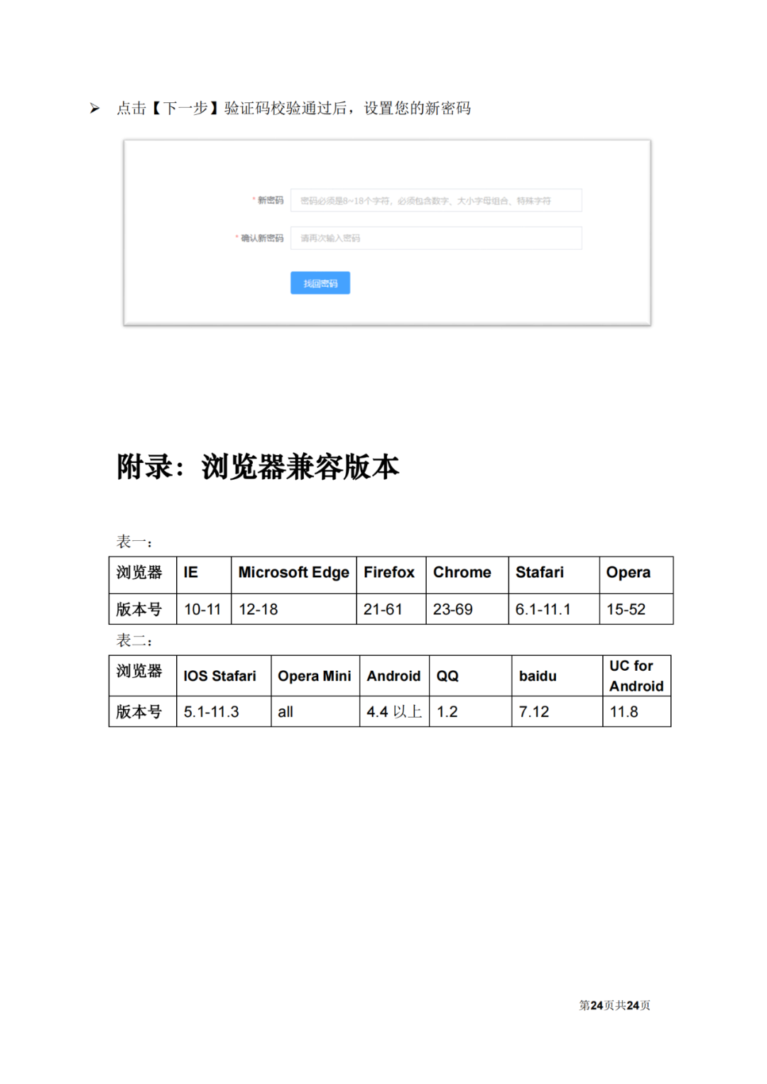 自2022.12.12日起，國(guó)知局將開(kāi)通專(zhuān)利和集成電路布圖設(shè)計(jì)業(yè)務(wù)辦理統(tǒng)一身份認(rèn)證平臺(tái)！