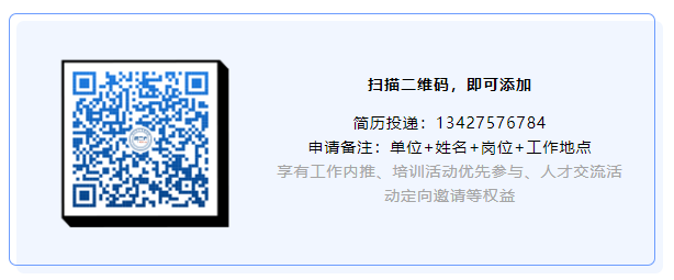 聘！安杰世澤律師事務(wù)所招聘「涉外專利代理、訴訟、美國法合規(guī)人員」