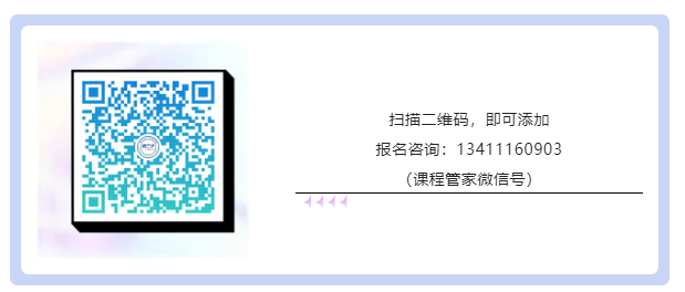 從入門到精英：今年最后一期涉外商標代理高級研修班（上海站）開始招生啦！