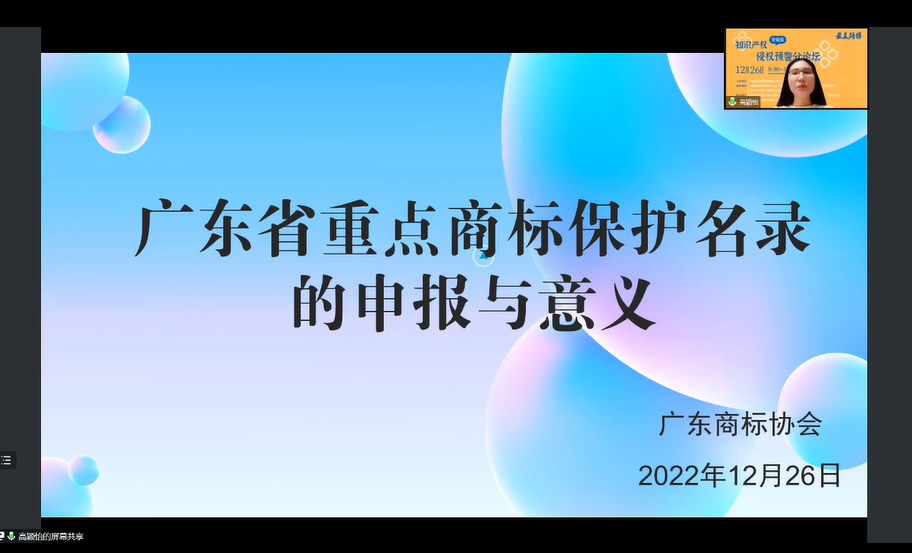 廣州永慶坊開啟“最美騎樓”非遺老字號打卡之旅