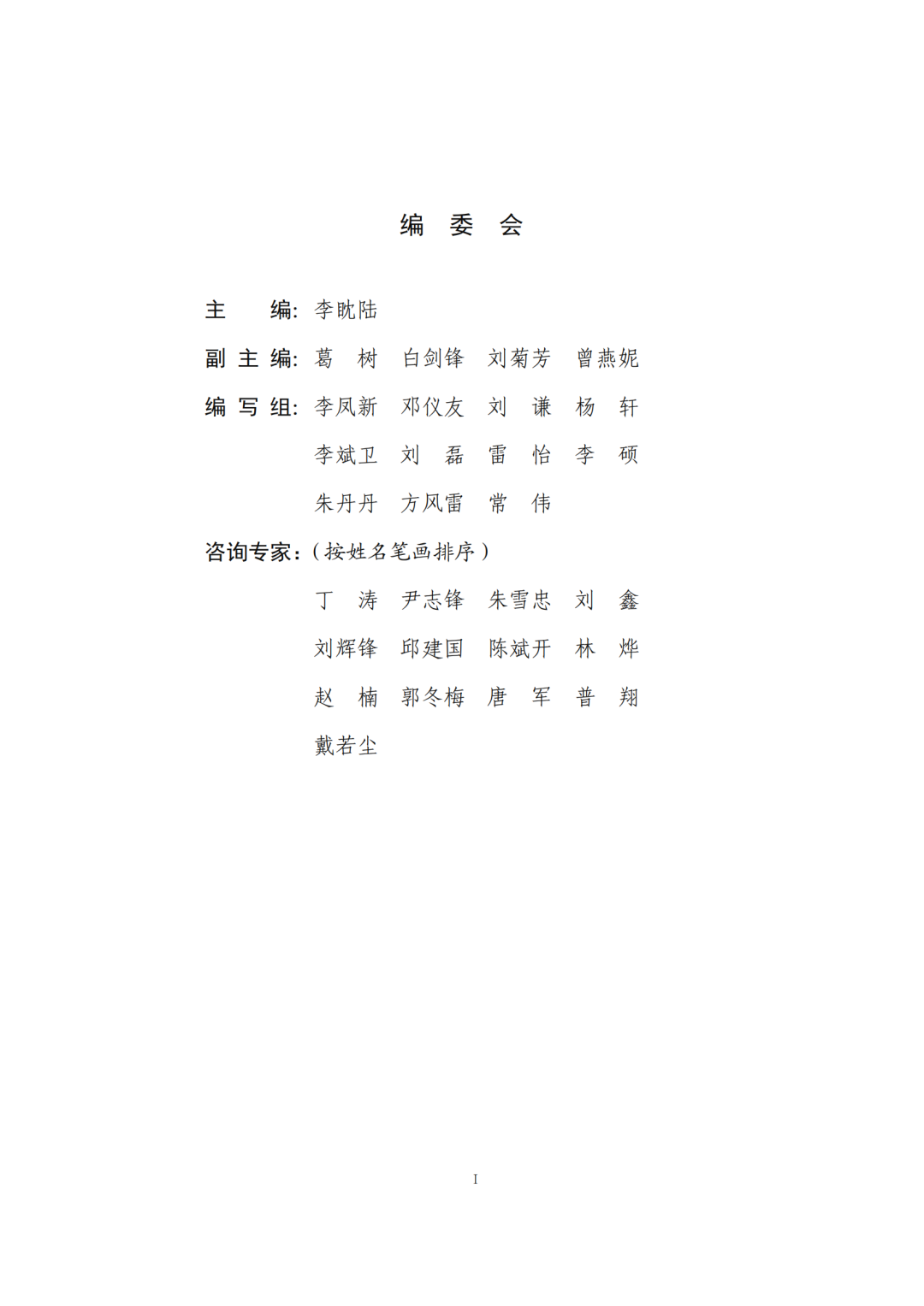 2022年，我國企業(yè)專利權(quán)人遭受專利侵權(quán)后采取維權(quán)措施的比例為72.7%，已連續(xù)四年保持在七成以上