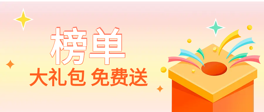 36篇！2022年度專利商標(biāo)榜單文章合集，涉及智慧家庭、元宇宙、隱私計(jì)算技術(shù)、智慧養(yǎng)老、量子計(jì)算、年金等多個熱門領(lǐng)域！