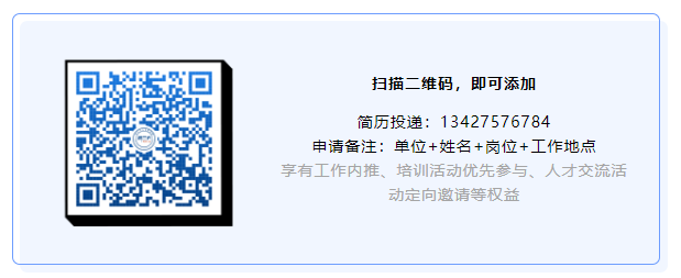 聘！阿里巴巴招聘「品牌法務(wù)高級(jí)專家」