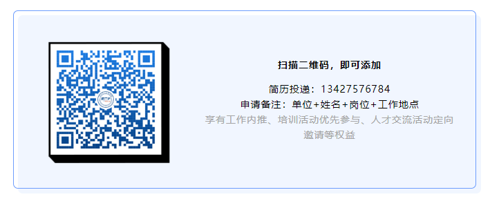 聘！廣東廣悅律師事務(wù)所招聘「主辦律師＋初級律師＋律師助理......」