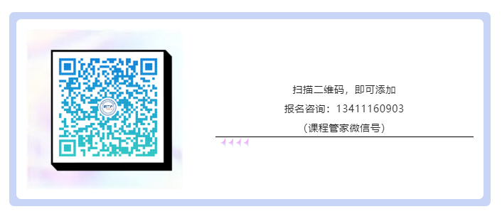 大咖云集！頂級講師齊聚魔都！涉外商標代理高級研修班【上?！恐v師公布！