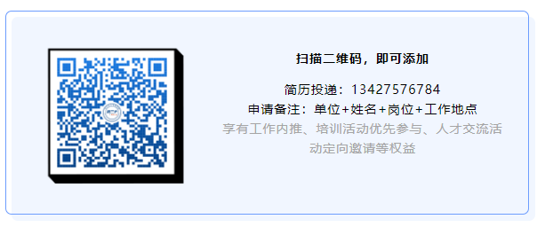 工作內(nèi)推！廈門海辰儲能科技股份有限公司招聘「專利工程師（分析、風險、申請、涉外）＋合規(guī)經(jīng)理/專家、合規(guī)工程師」