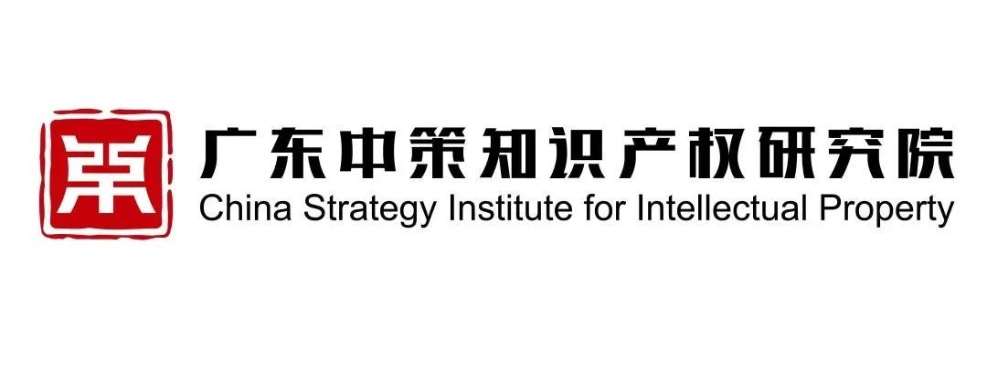 開年重磅！尋找50位50歲以下知識(shí)產(chǎn)權(quán)精英律師