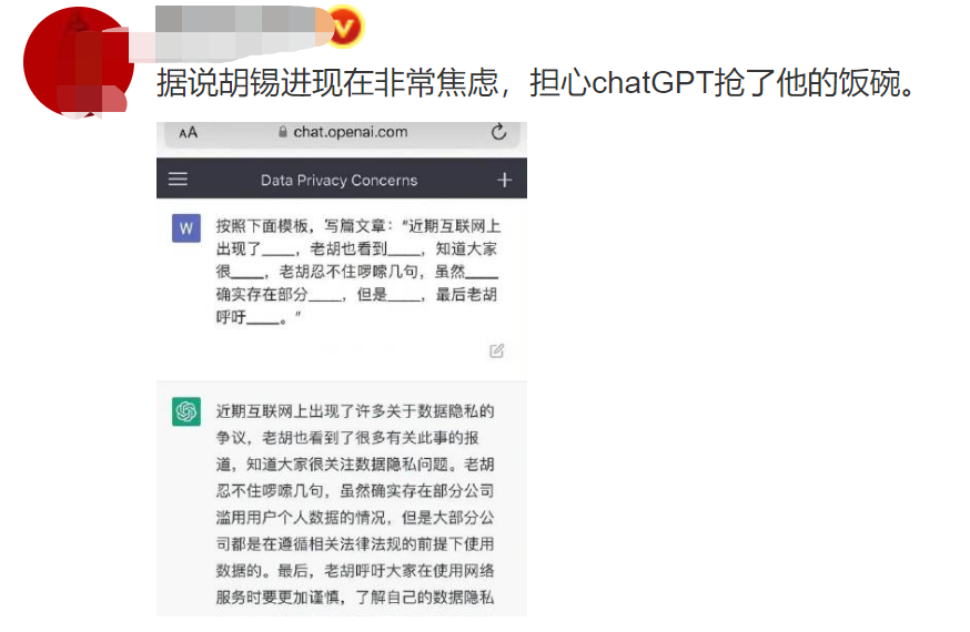 懂專利、能編撰！ChatGPT是否會搶IP人的飯碗？