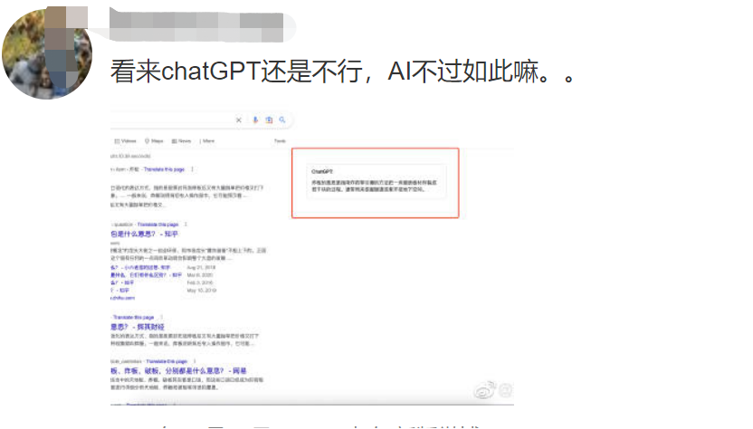 懂專利、能編撰！ChatGPT是否會搶IP人的飯碗？