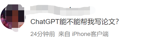 懂專利、能編撰！ChatGPT是否會搶IP人的飯碗？