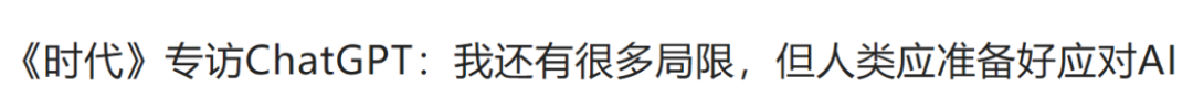 懂專利、能編撰！ChatGPT是否會搶IP人的飯碗？