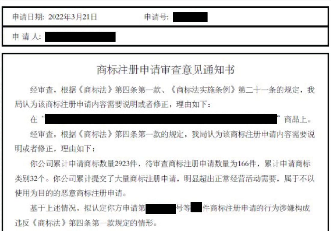 狠起來連自己都“抄”！——淺析企業(yè)防御性注冊的必要性與困境