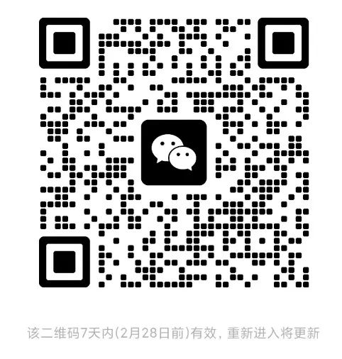 今日下午14:00-15:00直播！聞風(fēng)而動，還是聞風(fēng)不動？——平衡專利風(fēng)險防控的成本投入和合規(guī)水位