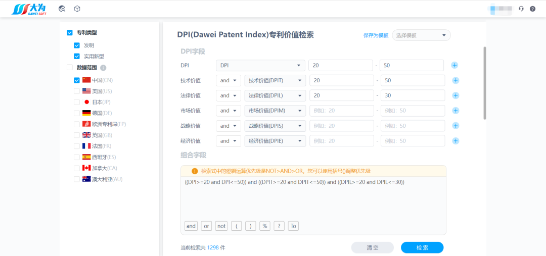 注冊(cè)即用！大為免費(fèi)全球?qū)＠麛?shù)據(jù)庫，創(chuàng)新與世界同步！