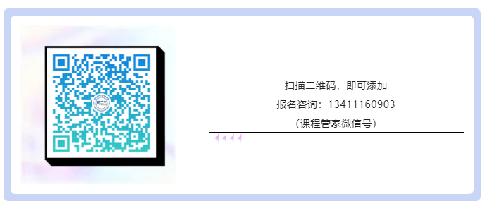 2023年涉外商標代理高級研修班【上海站】成功舉辦！