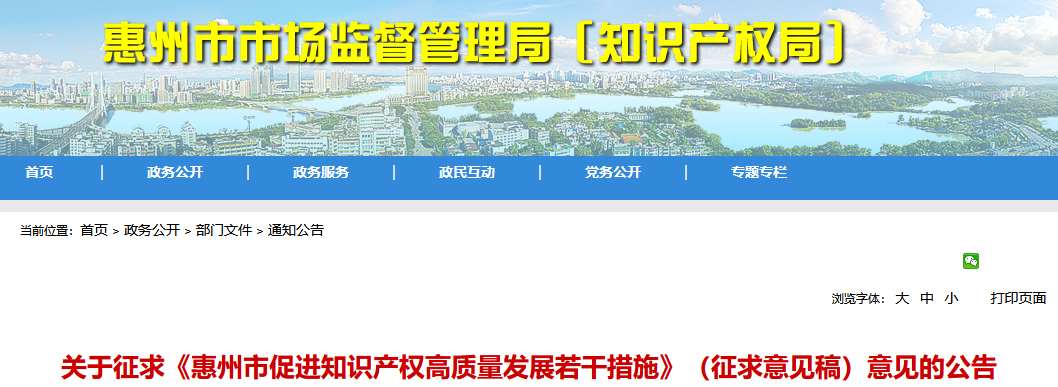 通過國家專利代理師考試/取得副高級知識產(chǎn)權(quán)專業(yè)職稱的，資助1萬！