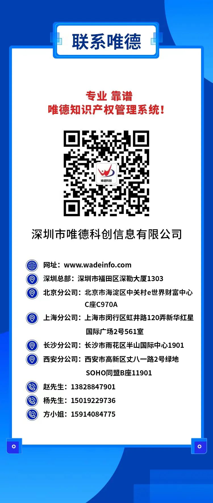 唯德2023年流程實務(wù)工作交流會將于3月4日在京召開！