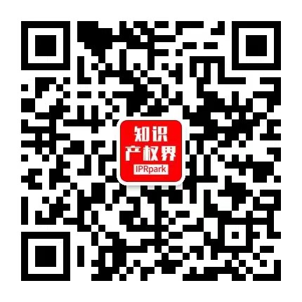 聽(tīng)見(jiàn)她們的聲音！IPR Daily作者“見(jiàn)字不如見(jiàn)面”線上沙龍分享會(huì)周日舉行