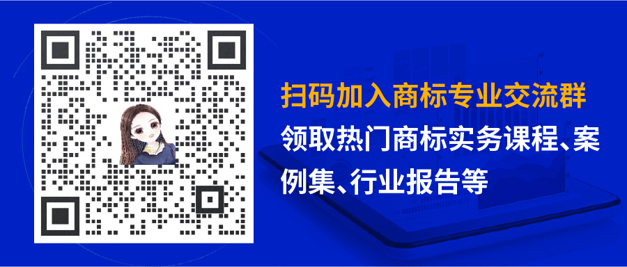 禁止商標(biāo)重復(fù)注冊的中外法律制度對比和案例分享