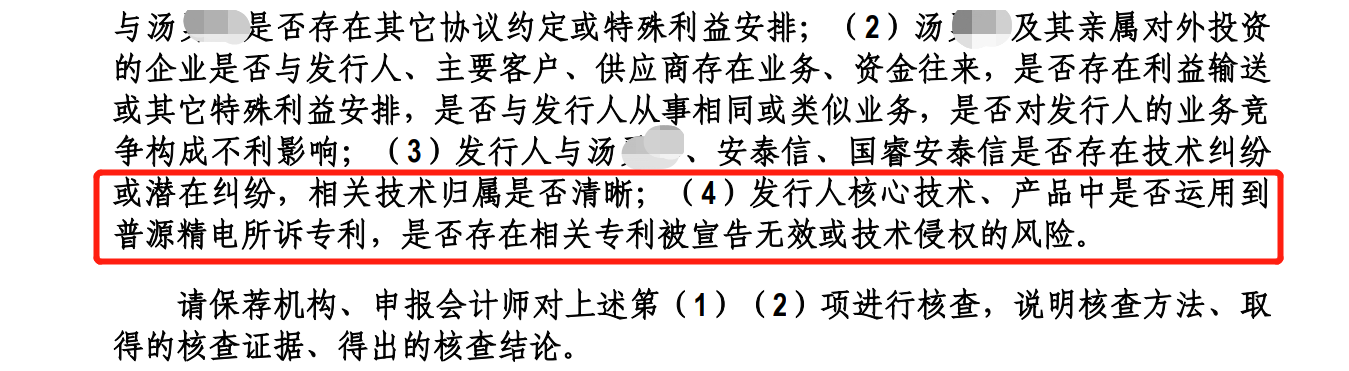 普源精電專利訴訟索賠5925萬，鼎陽科技還擊勝算幾何？