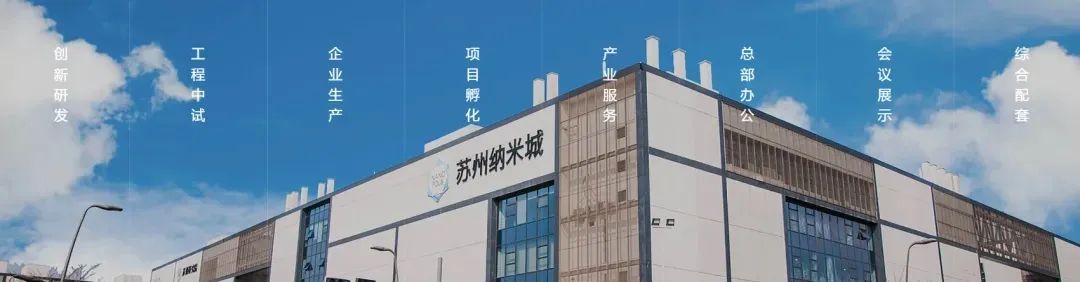 先進制造與新材料概念驗證培育工程項目報名啟動！