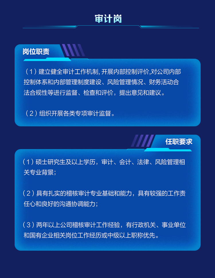 深交所科技成果與知識產(chǎn)權(quán)交易中心有限責(zé)任公司2023年社會與校園招聘正在進(jìn)行中！