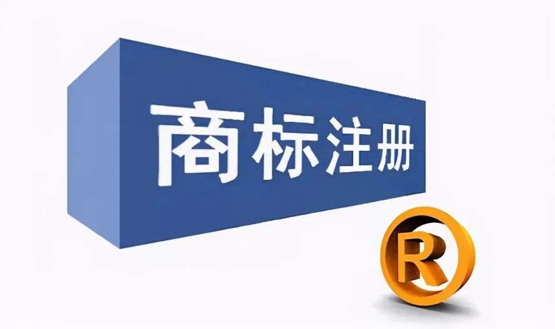 判了！商標(biāo)到付的騙子被判有期徒刑四年六個(gè)月