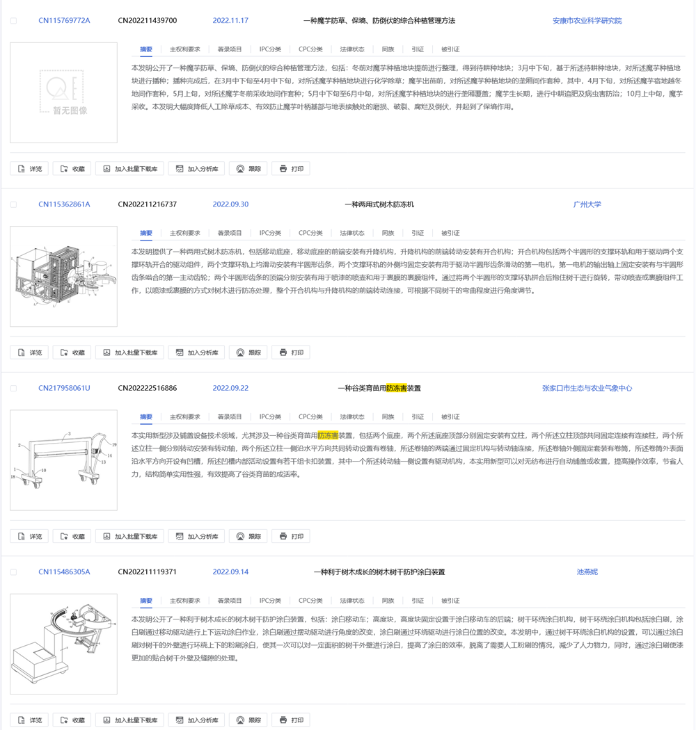 春分至，百花開，一切美好正在發(fā)生！那知識產(chǎn)權(quán)的春天呢？