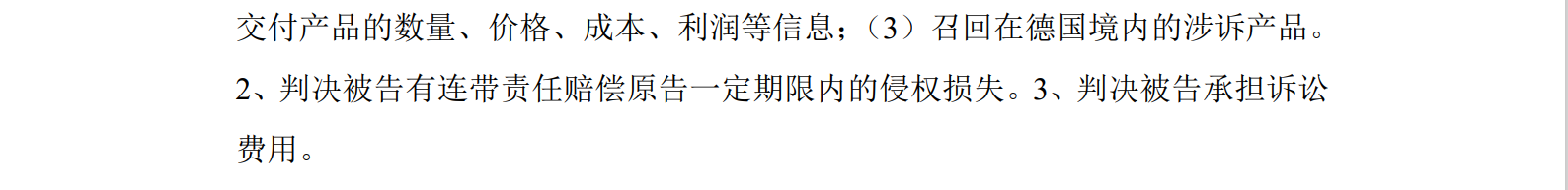 珠海冠宇又雙叒叕被ATL起訴專利侵權(quán)，冤家易結(jié)不易解？