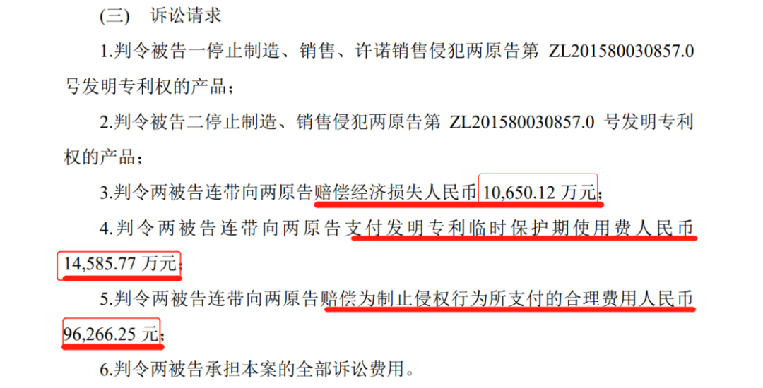 對(duì)手已落荒而逃？容百科技和尤米科爾2.5億專利糾紛塵埃落定