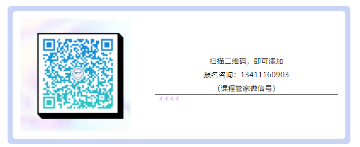 報名正式開始！2023年度廣東省專利代理人才培育項目