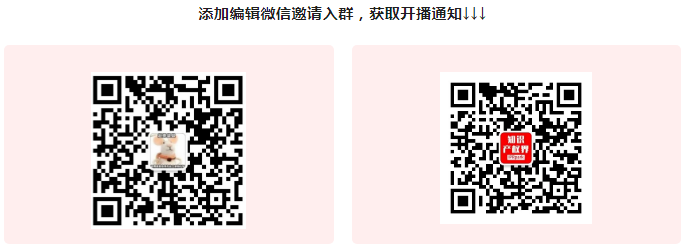 今天下午15:00直播！《聽見她們的聲音》426特別活動即將開始