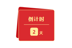 院長(zhǎng)大咖齊聚！第三屆粵港澳大灣區(qū)知識(shí)產(chǎn)權(quán)人才發(fā)展大會(huì)首批嘉賓公開(kāi)！