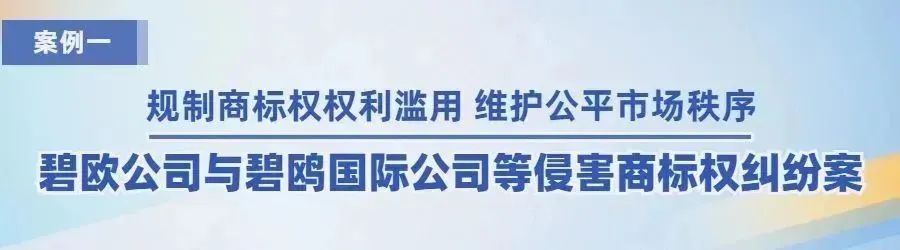 廣州知識產(chǎn)權(quán)法院2022年度十大典型案例