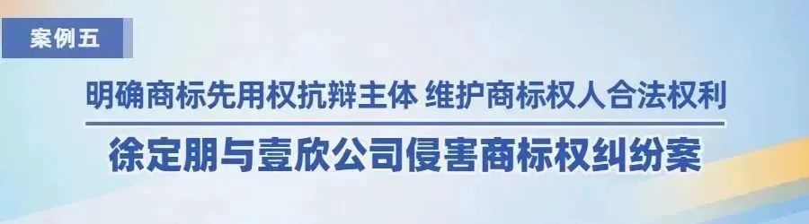 廣州知識產(chǎn)權(quán)法院2022年度十大典型案例