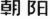 2022年度無(wú)錫法院知識(shí)產(chǎn)權(quán)司法保護(hù)十大典型案例