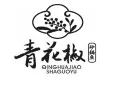 最高人民法院發(fā)布2022年中國法院十大知識產(chǎn)權(quán)案件和50件典型知識產(chǎn)權(quán)案例｜附答記者問