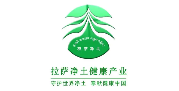 來日光城，一起感受拉薩區(qū)域特色品牌的魅力