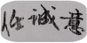 山西省法院發(fā)布2022年度知識(shí)產(chǎn)權(quán)司法保護(hù)典型案例