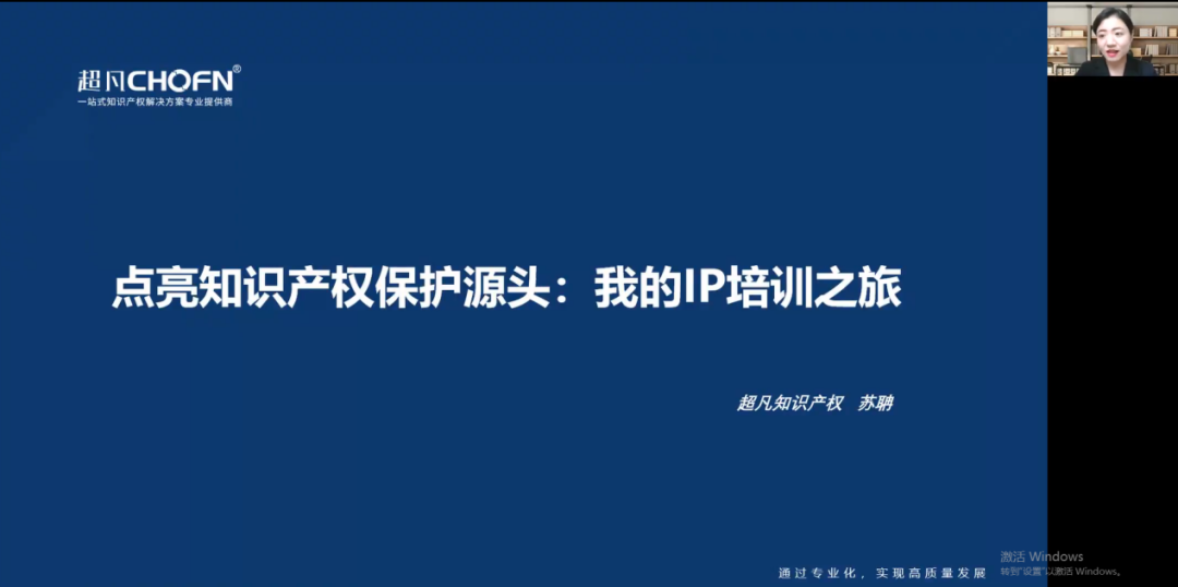 她們告訴我們：平凡不普通、疲憊生活的英雄夢(mèng)想、承認(rèn)自己做不到、Lean in、跨越性別界限......