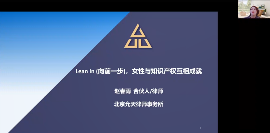 她們告訴我們：平凡不普通、疲憊生活的英雄夢(mèng)想、承認(rèn)自己做不到、Lean in、跨越性別界限......