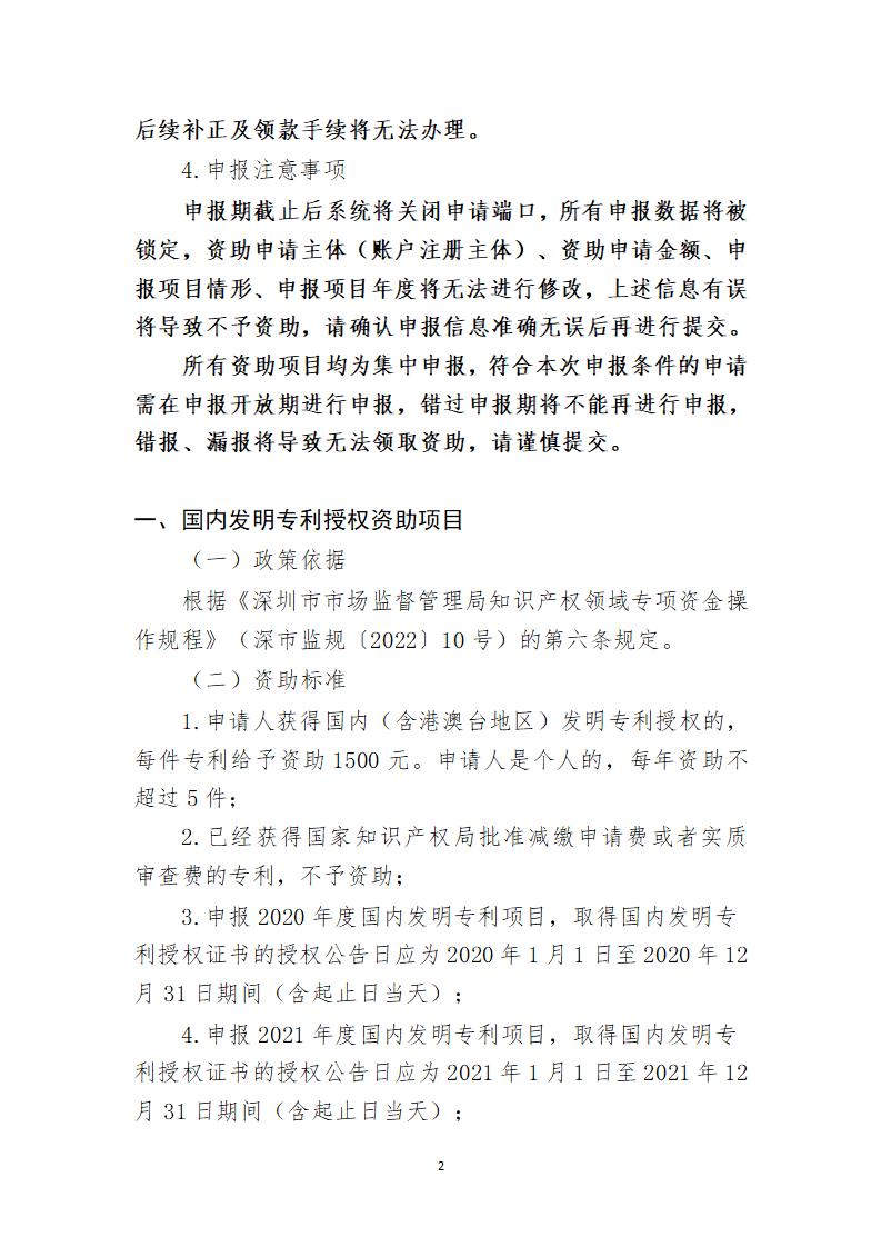 取得專利代理師資格證書/高級職稱的最多獎勵5萬，同時擁有法律資格證額外獎勵3萬！