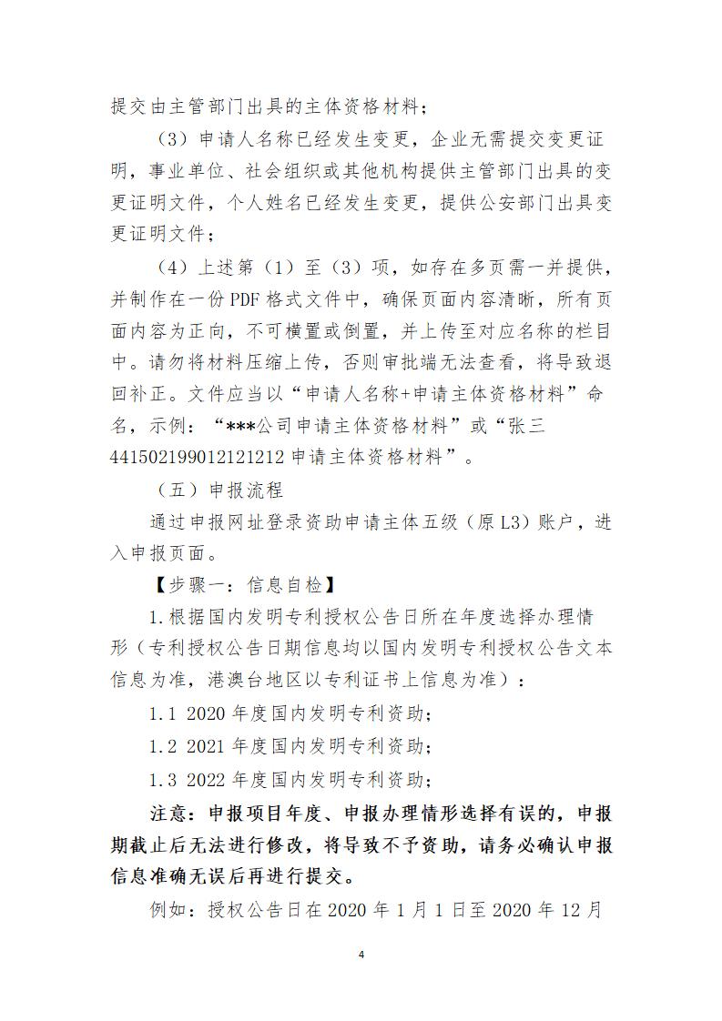 取得專利代理師資格證書/高級職稱的最多獎勵5萬，同時擁有法律資格證額外獎勵3萬！