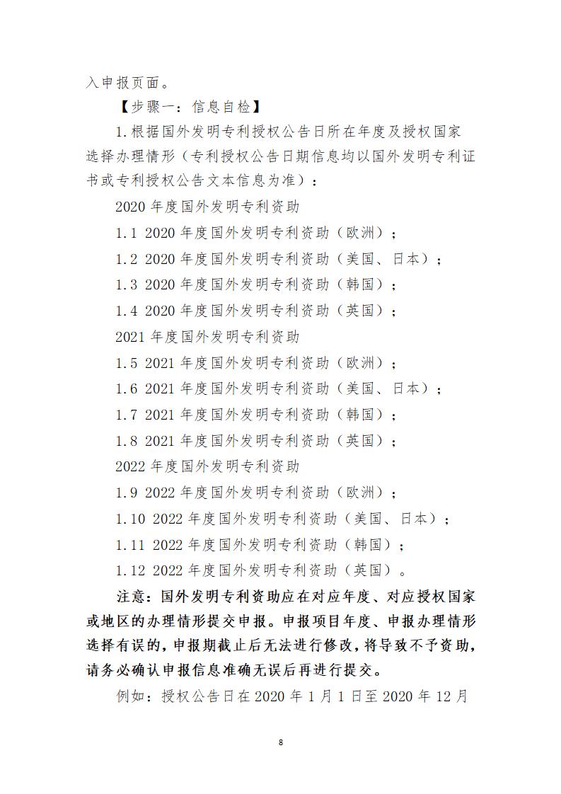 取得專利代理師資格證書/高級職稱的最多獎勵5萬，同時擁有法律資格證額外獎勵3萬！