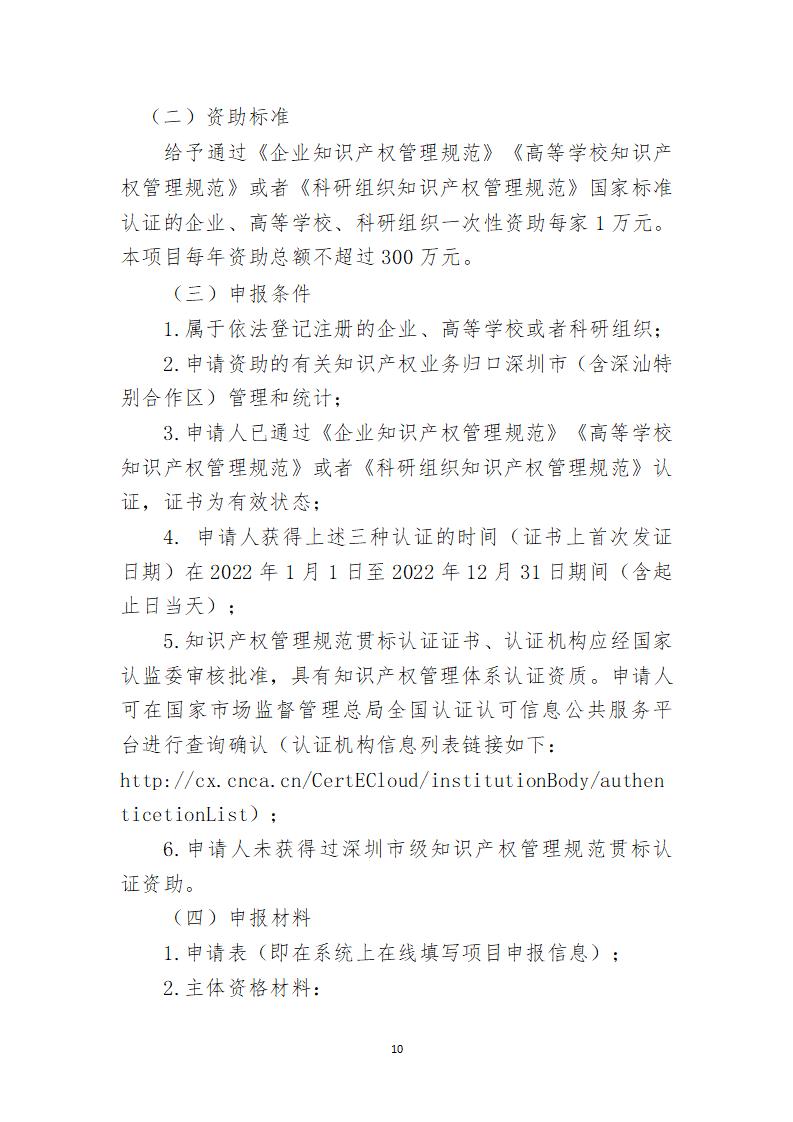 取得專利代理師資格證書/高級職稱的最多獎勵5萬，同時擁有法律資格證額外獎勵3萬！