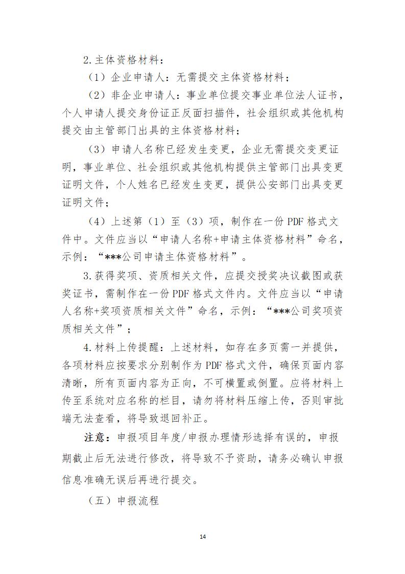 取得專利代理師資格證書/高級職稱的最多獎勵5萬，同時擁有法律資格證額外獎勵3萬！